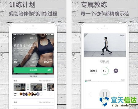 KEEP在健身軟件中口碑、使用率都是穩(wěn)居于國內軟件的前列。以健身教學視頻工具主打,外界健身社區(qū),新版本的KEEP增加了跑步功能,但目前KEEP用戶粘性小,如何利用軟件聚合的人氣來增加用戶粘度和功能上的拓展,是未來KEEP需要考慮的。